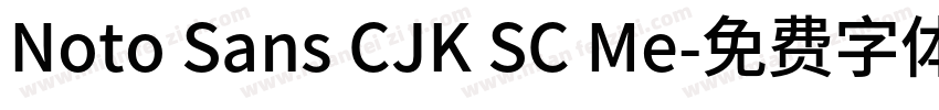 Noto Sans CJK SC Me字体转换